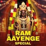 Ram Aayenge Special - Amjad Nadeem Song Download
